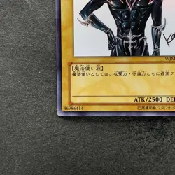 Dark Magician WJMP-JP012 Ultra Rare Wkkely Jump Promo YuGiOh 580 - Image 4