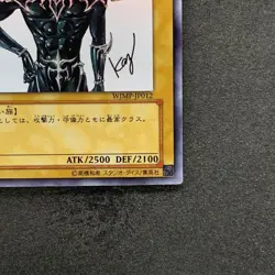 Dark Magician WJMP-JP012 Ultra Rare Wkkely Jump Promo YuGiOh 580 - Image 5