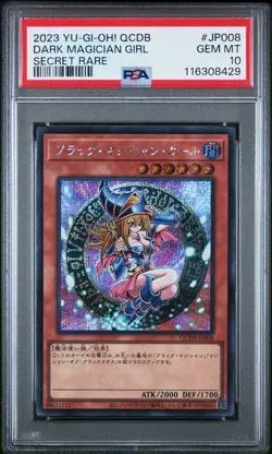 2023 YU-GI-OH! JPN QCDB-QUARTER CENTURY DUELIST BOX DARK MAGICIAN GIRL PSA 10 - Image 1