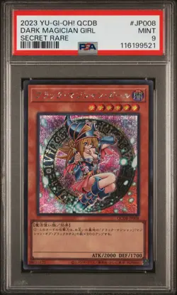 2023 YU-GI-OH! JPN QCDB-QUARTER CENTURY DUELIST BOX DARK MAGICIAN GIRL PSA 9 - Image 1