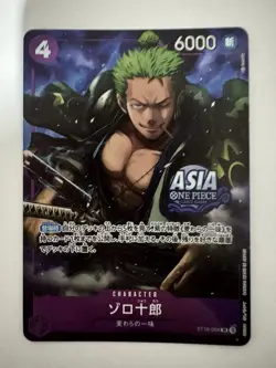 One Piece TCG - Asia Stamp Promo Cards - Nami, Luffy , Zoro (Treasure Chest V1) - Image 4