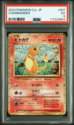 2023 POKEMON JAPANESE CLL-TRADING CARD GAME CLASSIC #001 CHARMANDER PSA 5 - Image 1