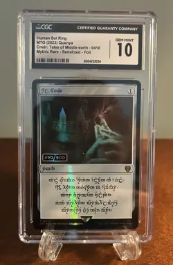 MTG Serialized Sol Ring Human #410 Serial Numbered Lord of the Rings CGC 10 LOTR - Image 1