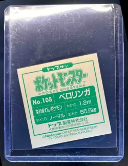 1997 Pokemon Japanese Topsun Stickers Lickitung #108 - Image 2