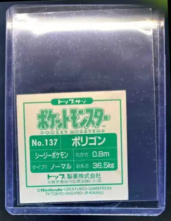 1997 Pokemon Japanese Topsun Stickers Porygon #137 - Image 2