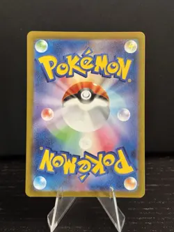 Venusaur ex 003/165 Sv2a: Pokemon Card 151 Holo (Japanese) - Image 2