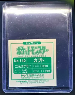 1997 Pokemon Japanese Topsun Stickers Kabuto #140 - Image 2