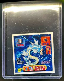 1997 Pokemon Pocket Monsters Amada Sticker Japanese Gyarados #333 - Image 1