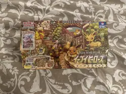 Pokemon Center Japanese Eevee Heroes Gym Collection Box - S6a - Image 2