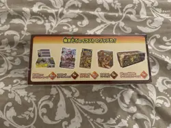 Pokemon Center Japanese Eevee Heroes Gym Collection Box - S6a - Image 4
