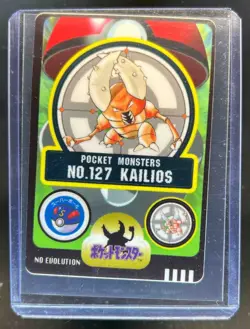 1997 Pokemon Pocket Monsters Sealdass Sticker Japanese Pinsir #127 - Image 1