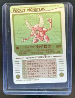 1997 Pokemon Pocket Monsters Sealdass Sticker Japanese Pinsir #127 - Image 2