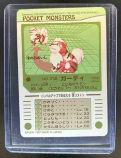 1997 Pokemon Pocket Monsters Sealdass Sticker Japanese Growlithe #058 - Image 2