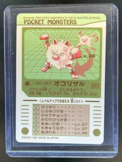 1997 Pokemon Pocket Monsters Sealdass Sticker Japanese Primeape #057 - Image 2