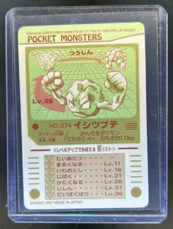 1997 Pokemon Pocket Monsters Sealdass Sticker Japanese Geodude #074 - Image 2