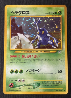 Pokemon Heracross No. 214 Holo Rare Neo Genesis Japanese (LP) - Image 1