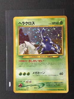 Pokemon Heracross No. 214 Holo Rare Neo Genesis Japanese (LP) - Image 2
