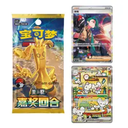 2025 Pokemon S-Chinese CSV4C Prize Turn Version silm booster Box - Image 1
