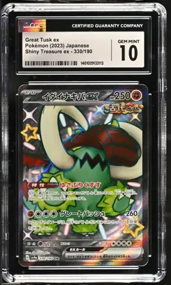 2023 Pokemon Great Tusk ex Shiny SSR 330/190 Shiny Treasure ex CGC 10 Gem Mint - Image 1