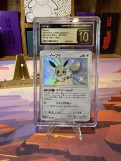 2018 Pokemon JPN Sun & Moon Ultra Shiny GX #201 Eevee CGC Pristine 10 - Image 1