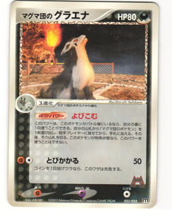 Team Magma's Mightyena Pokemon TCG Magma Half Deck 1 023/033 MP - Image 1