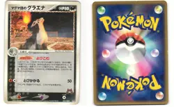 Team Magma's Mightyena Pokemon TCG Magma Half Deck 1 023/033 MP - Image 3