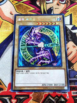 Dark Magician 15ax-kry01 (NM) Secret Rare Yu-Gi-Oh! - Image 1