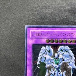 Elemental Hero Shining Flare Wingman EEN-JP036 Ultimate Rare YuGiOh 1480 - Image 2