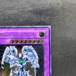 Elemental Hero Shining Flare Wingman EEN-JP036 Ultimate Rare YuGiOh 1480 - Image 3