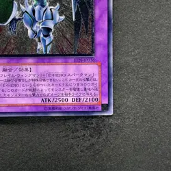 Elemental Hero Shining Flare Wingman EEN-JP036 Ultimate Rare YuGiOh 1480 - Image 5