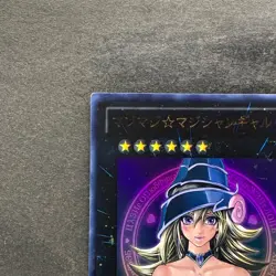 Magi Magi Magician Gal WJMP-JP018 Ultra Rare YuGiOh 900 - Image 2