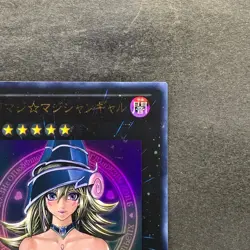 Magi Magi Magician Gal WJMP-JP018 Ultra Rare YuGiOh 900 - Image 3