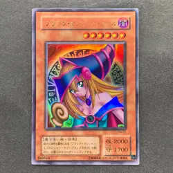 Dark Magician Girl P4-01 Ultra Rare YuGiOh 260 - Image 1