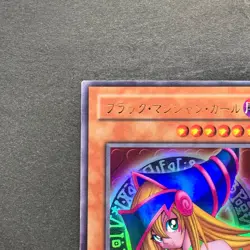 Dark Magician Girl P4-01 Ultra Rare YuGiOh 260 - Image 2