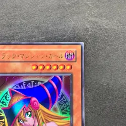 Dark Magician Girl P4-01 Ultra Rare YuGiOh 260 - Image 3