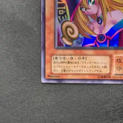 Dark Magician Girl P4-01 Ultra Rare YuGiOh 260 - Image 4