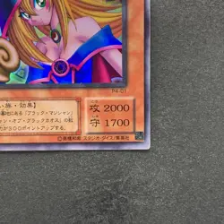 Dark Magician Girl P4-01 Ultra Rare YuGiOh 260 - Image 5