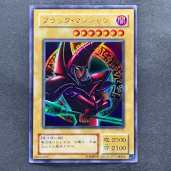 Dark Magician (Arkana) P4-02 Ultra Rare YuGiOh 100 - Image 1