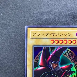 Dark Magician (Arkana) P4-02 Ultra Rare YuGiOh 100 - Image 2