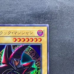 Dark Magician (Arkana) P4-02 Ultra Rare YuGiOh 100 - Image 3