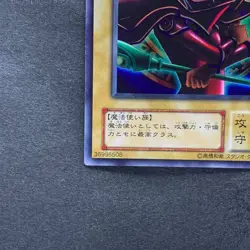 Dark Magician (Arkana) P4-02 Ultra Rare YuGiOh 100 - Image 4