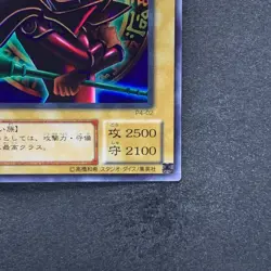 Dark Magician (Arkana) P4-02 Ultra Rare YuGiOh 100 - Image 5