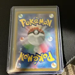 Ceruledge AR 109/106 SV8 Super Electric Breaker - Pokemon Card Japanese - Image 2
