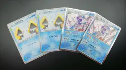 ?4set?Pokemon Card Japanese Holo Rare Snorunt 008/032&Froslass 009/032 Pokekyun - Image 1