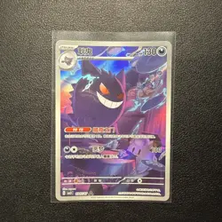 US Seller Pokemon S-Chinese Exclusive Gengar Gem Vol.3 CBB3C 03 07/07 card - Image 1