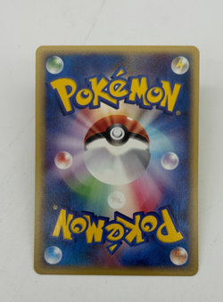 Celebi Japanese Pokemon P-Promo Card Rare E-Card Series - 007/P NM - Image 2