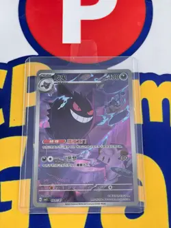 IN STOCK Gengar CBB3C 03 07/07 Holo Card Gem Pack 3 Pokemon Chinese Exclusive - Image 1