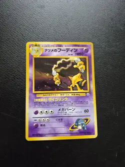 Pokemon TCG Alakazam No. 065 Holo Rare Card Sabrina's Gym Challenge Japanese - Image 1