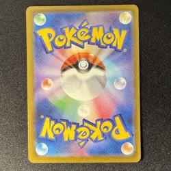 Cynthia's Spiritomb AR 208/193 M2a MEGA Dream ex Japanese Pokemon Card 2025 NM - Image 2