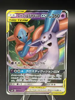 Espeon & Deoxys GX 001/031 Tag Team GX Starter Pokemon Card TCG Japanese NM - Image 1